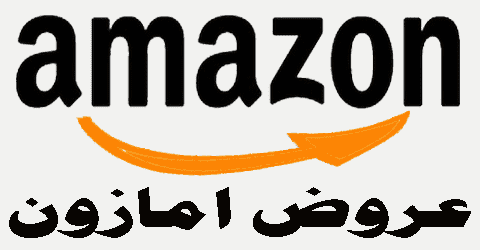 تطبيق امازون بالعربي احصل الآن على تخفيضات وعروض مذهلة مع تطبيق امازون بالعربي