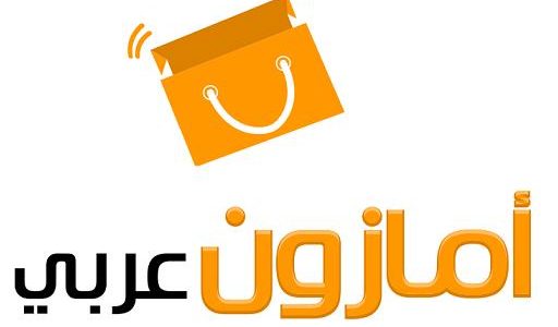 تطبيق امازون بالعربي