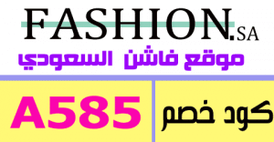 fashion sa coupon code