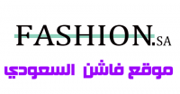 موقع فاشن السعودي fashion.sa