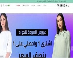 موقع-فاشن-السعودي-300x143