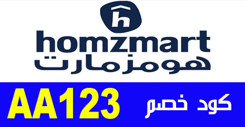 homzmart discount code
