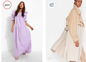 تصاميم رائعة وانواع مختلفة لملابس النساء في فوغا كلوسيت