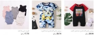تصميمات مختلفة لملابس طفلك الرضيع من هاي بيبي