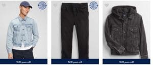ماركة جاب السعودية خصم 30% على أغلب ملابس الرجالي المميزة