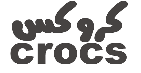 كود خصم كروكس مصر 2025 | كوبون 85% | شامل كافة طلبيات crocs