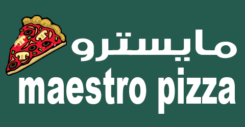 تطبيق مايسترو بيتزا خطوات تحميل تطبيق مايسترو بيتزا وأفضل العروض + طرق لخصم 90%