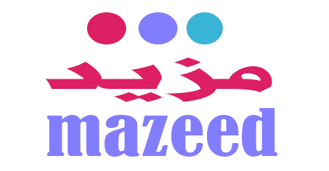 كود خصم تطبيق مزيد 2025 كوبون 70% لكافة مشترياتك من mazeed