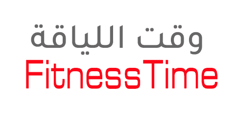 كود خصم وقت اللياقة السعودية 2025 كوبون fitness time sa
